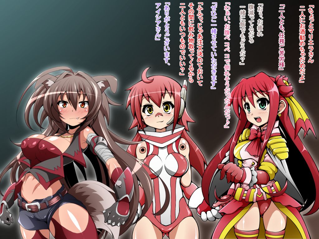 Hero Rengou Sennou Kanraku no Wana ~Futago Mahou Shoujo Hen~ page 8 full