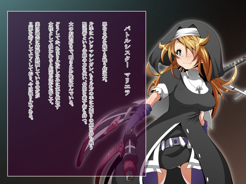Hero Rengou Sennou Kanraku no Wana ~Futago Mahou Shoujo Hen~ page 9 full