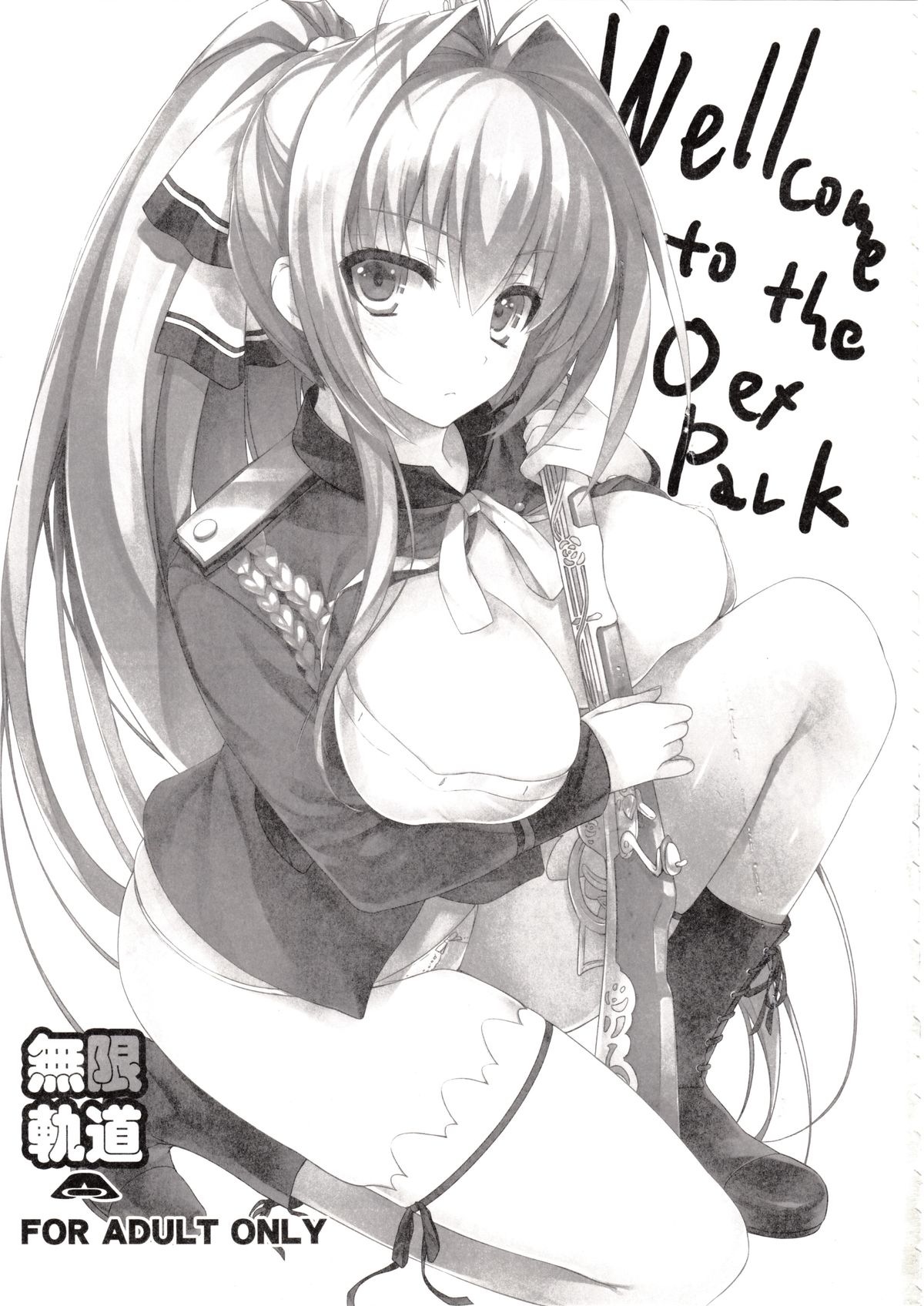 Wellcome to the Sex Park page 3 full