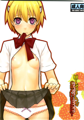 Haiburou Cranberry cover