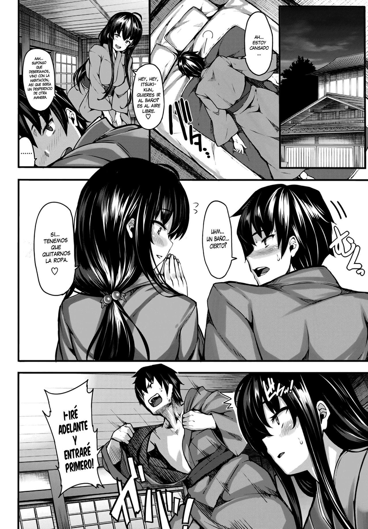 Koi Maguwai page 2 full