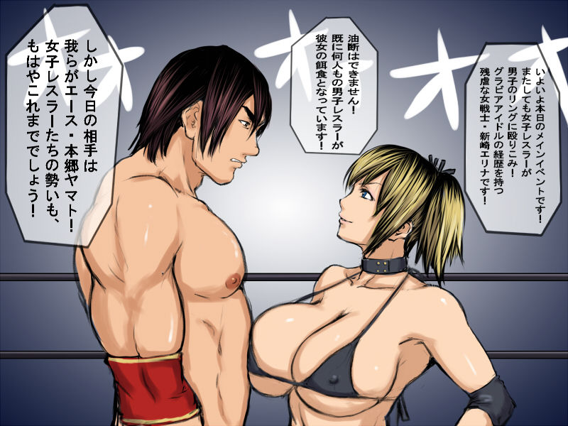 For Masochism Men page 2 full