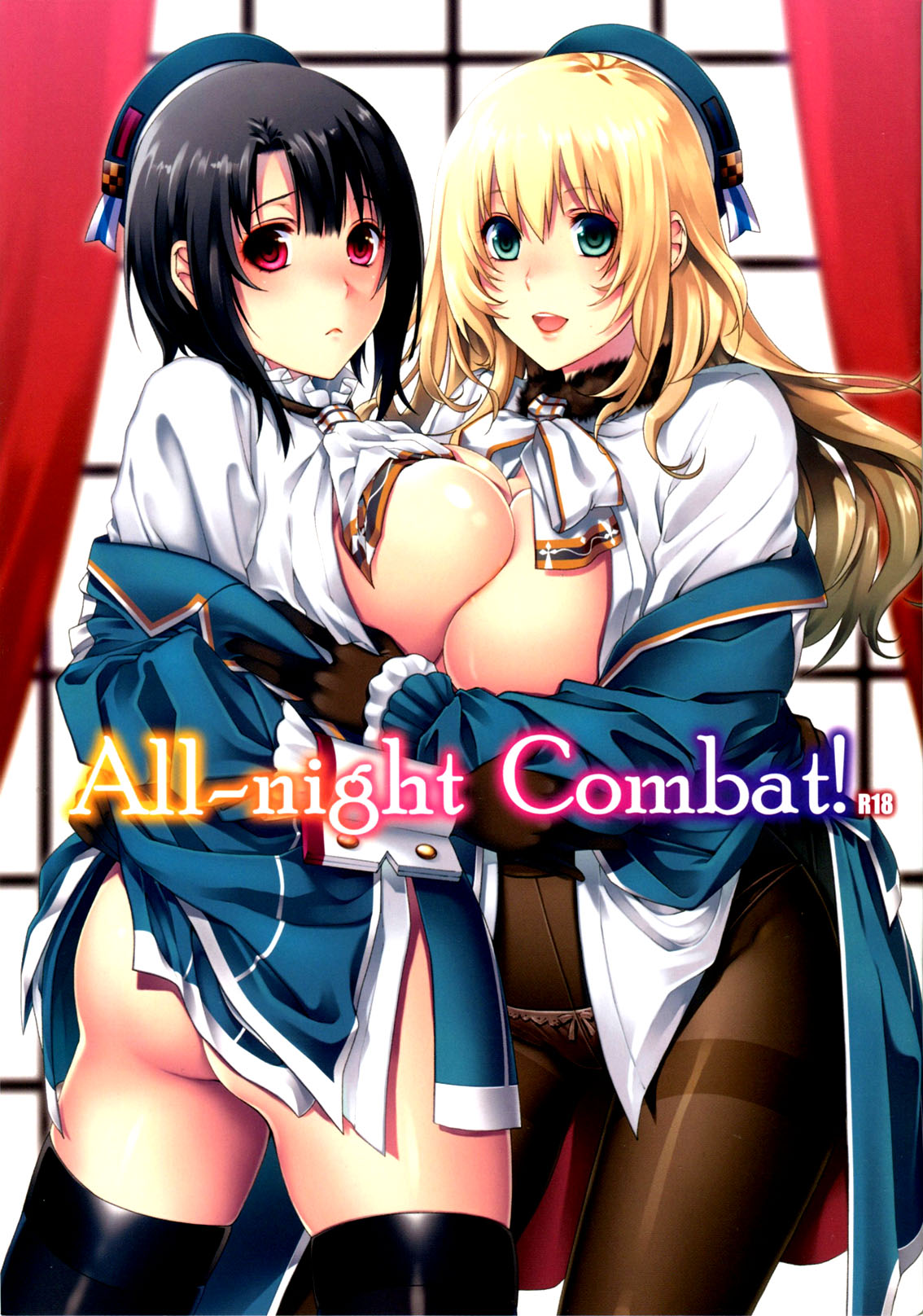 All-night Combat! page 1 full