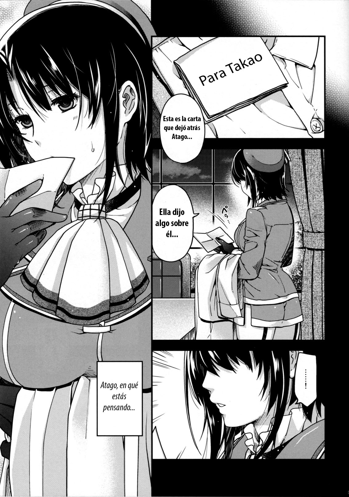 All-night Combat! page 2 full