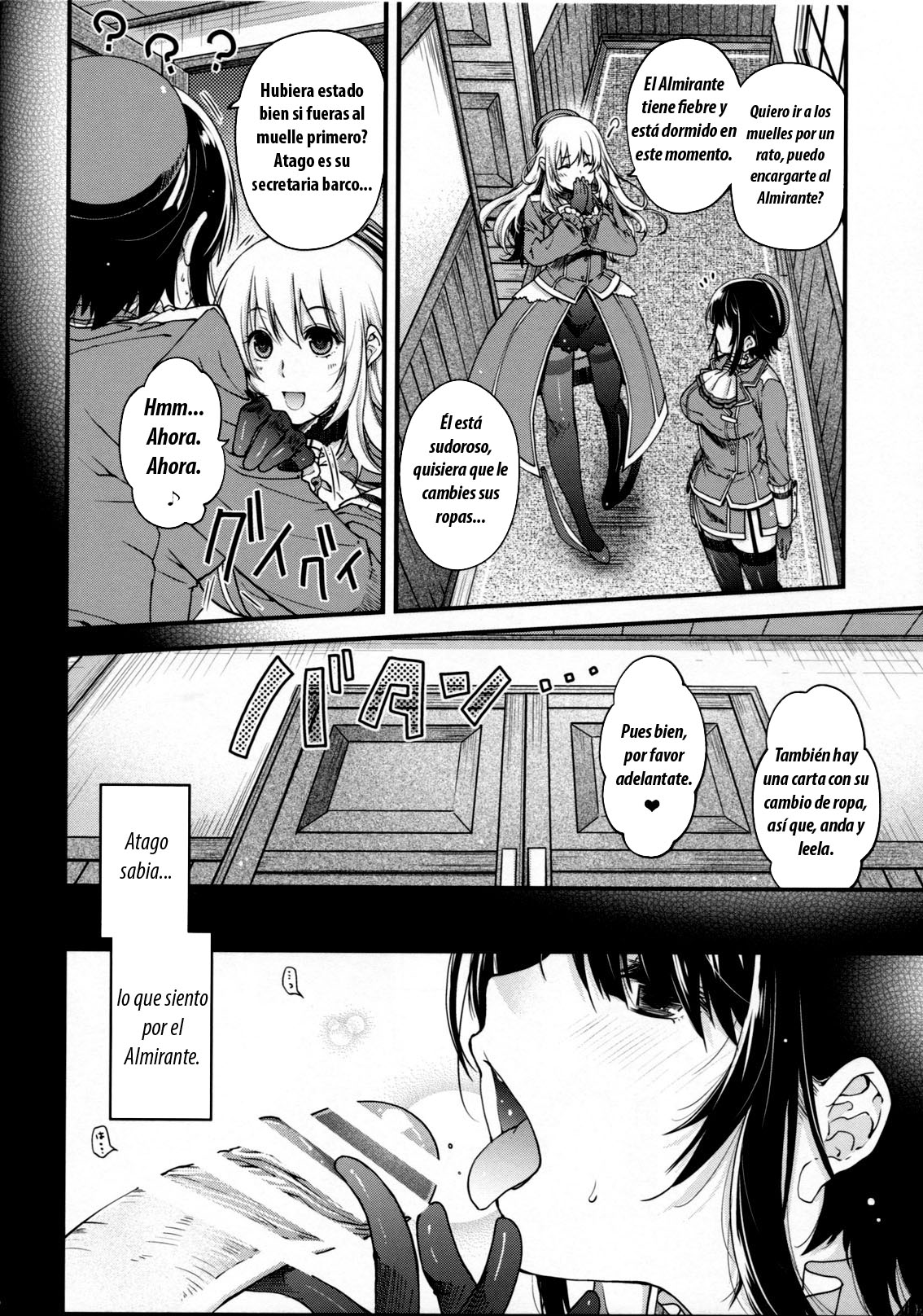 All-night Combat! page 5 full