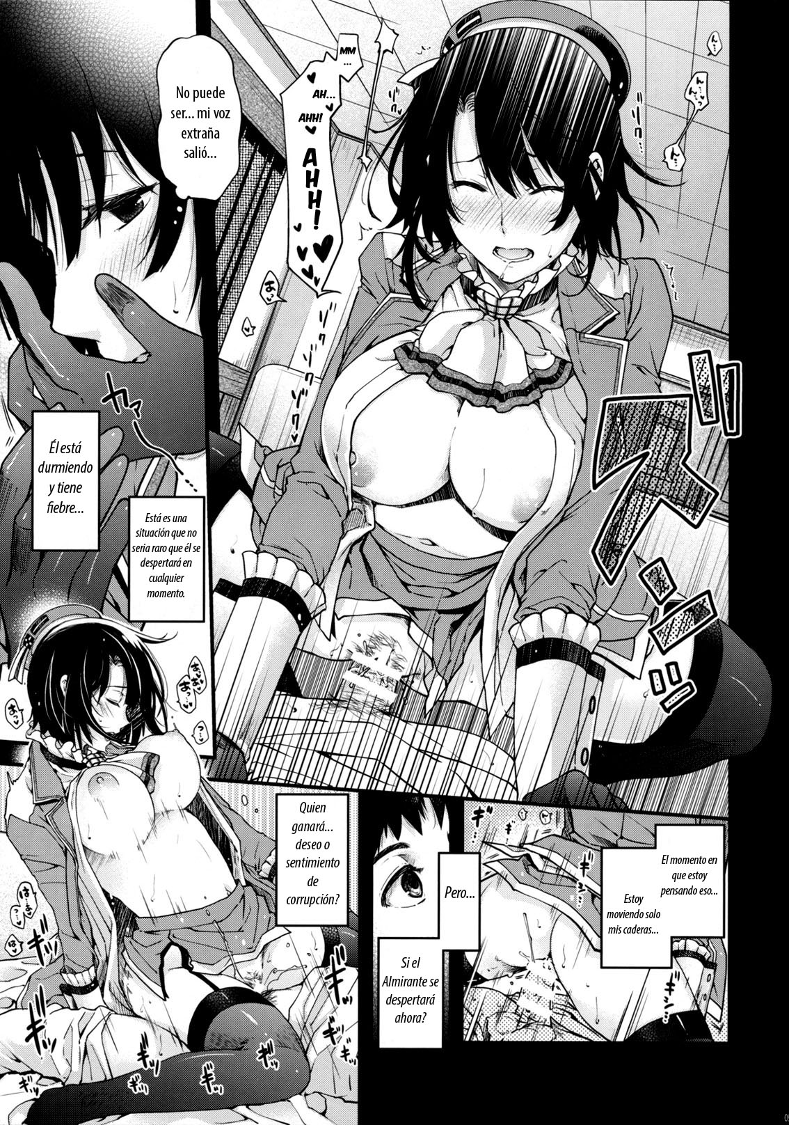 All-night Combat! page 8 full
