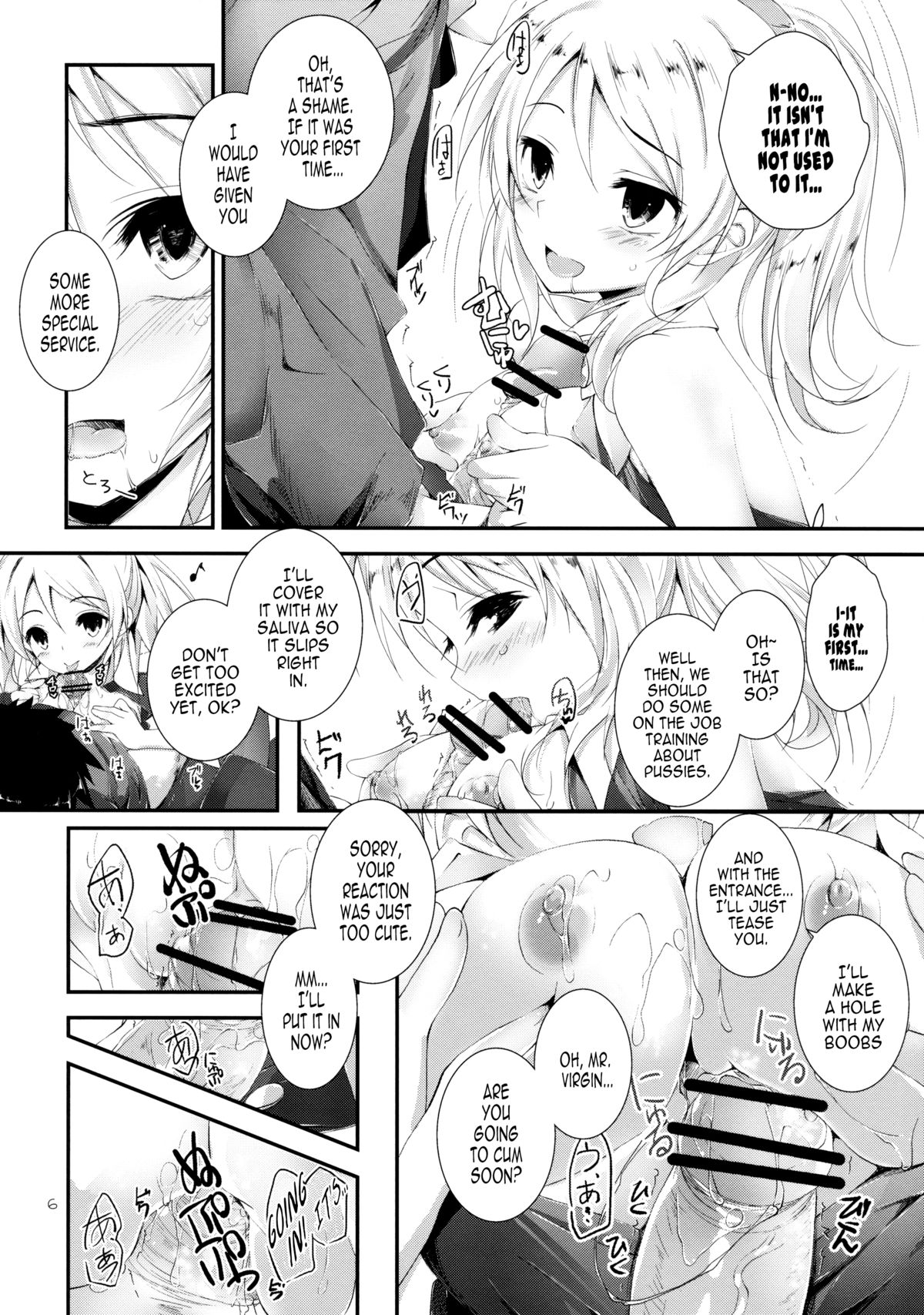 Compliance! page 6 full