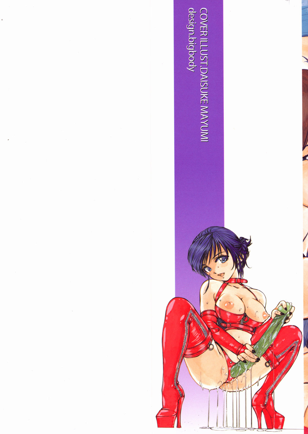 Joshikousei Mania - Girls' High School Student Maniac page 4 full