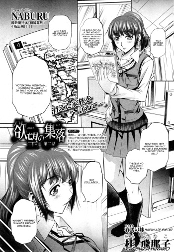 Yokubou no Shuuraku Ch. 2 cover
