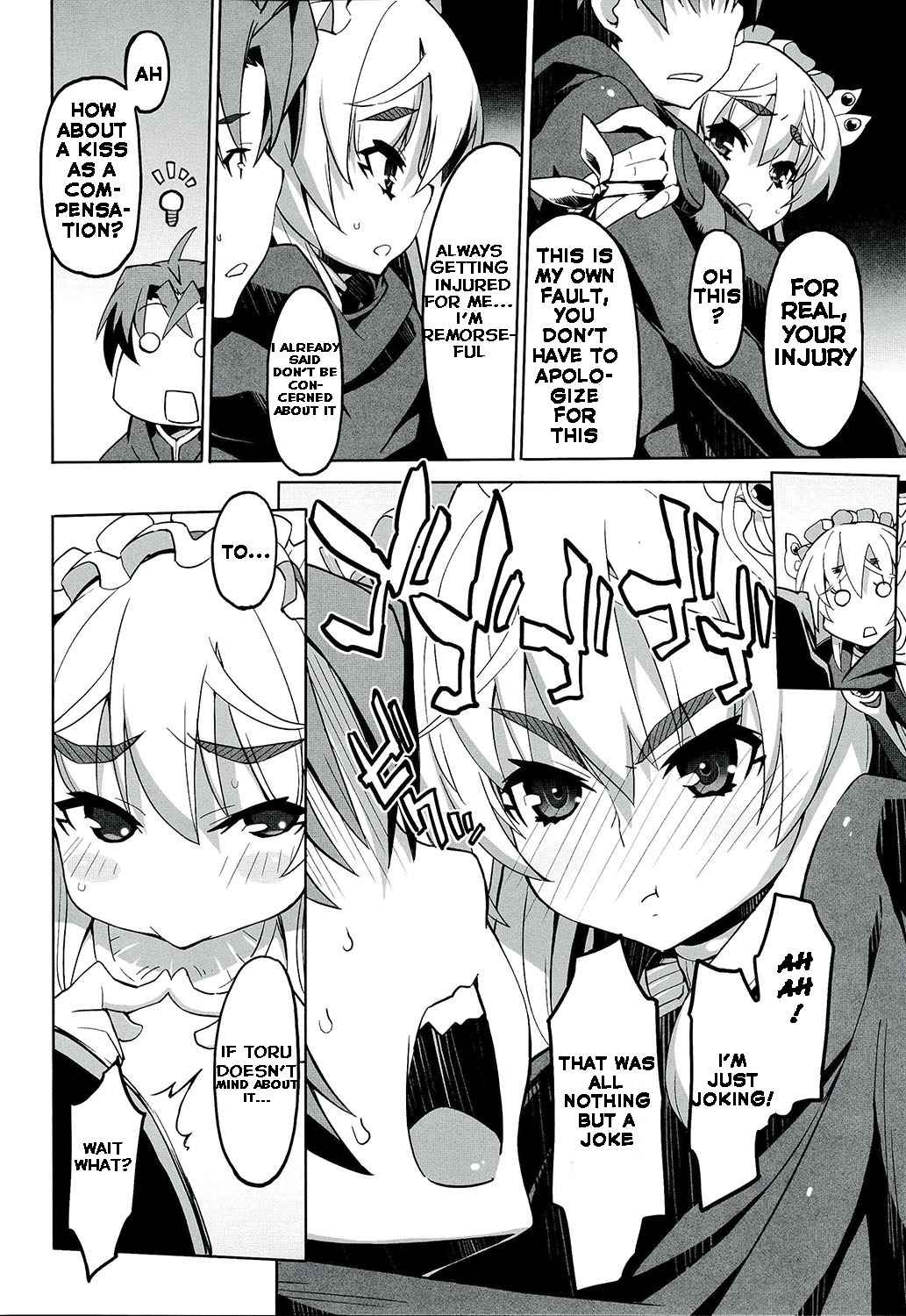 Hitsugi no Katyusha page 8 full