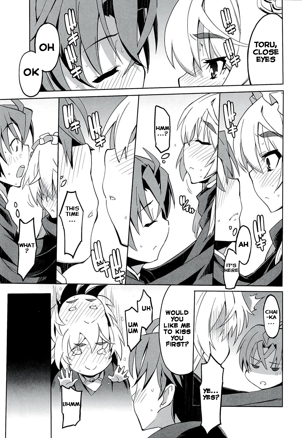 Hitsugi no Katyusha page 9 full