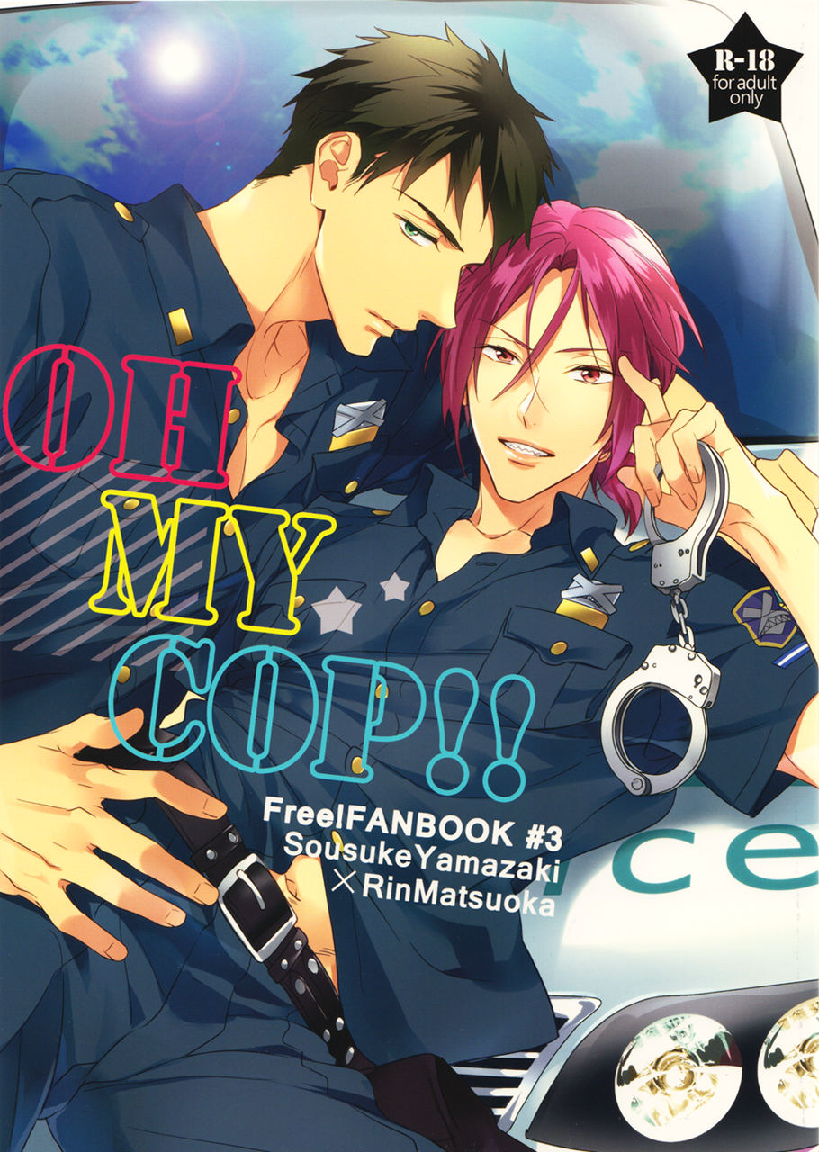 OH MY COP!! page 1 full