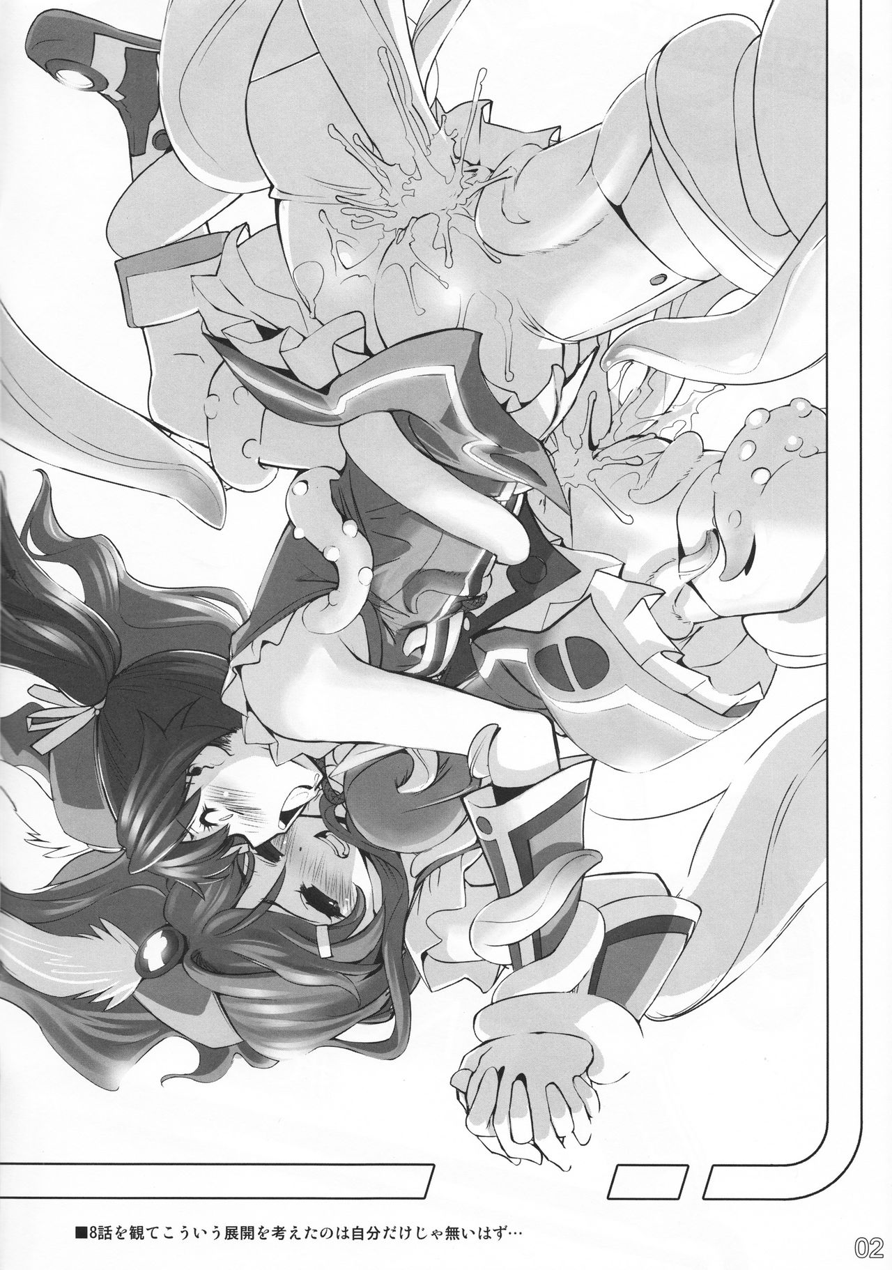 No Title #03 page 2 full