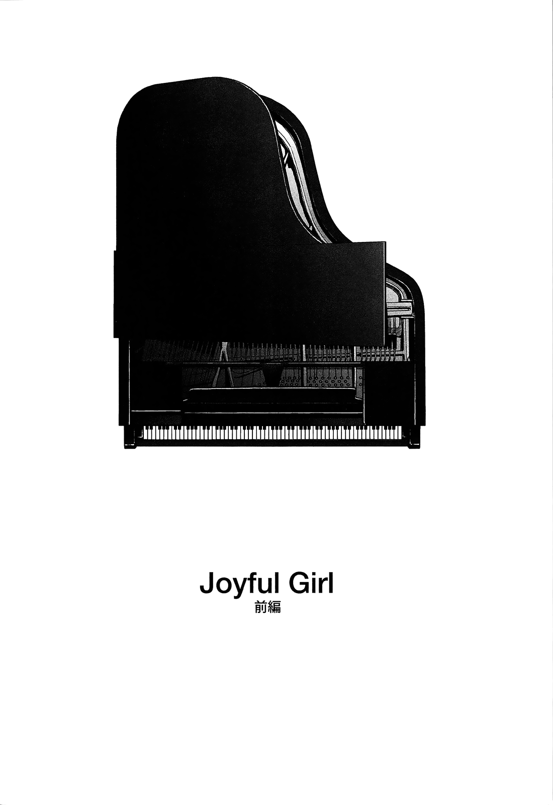 Joyful Girl Zenpen page 2 full