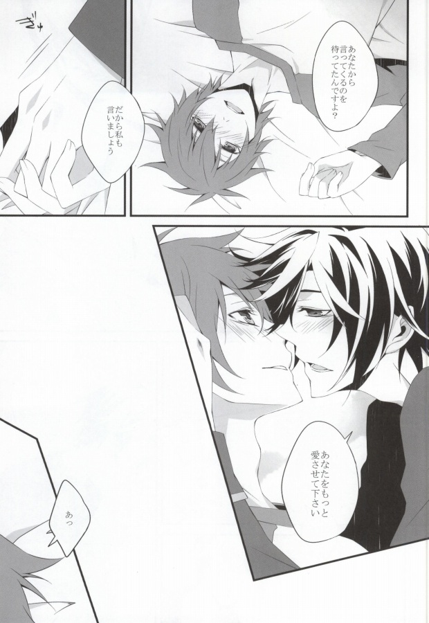 aimer page 10 full