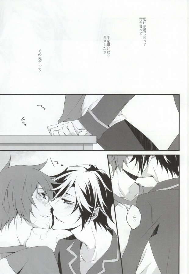 aimer page 2 full