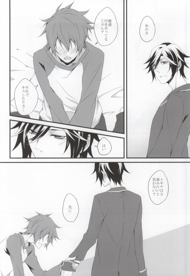 aimer page 7 full