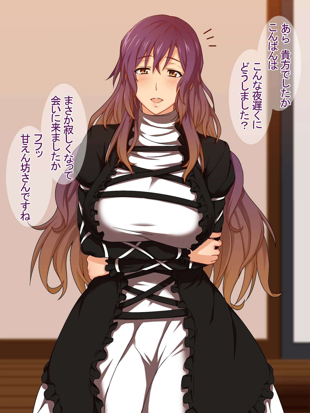 Hijiri Byakuren to Sugosu Yoru page 2 full
