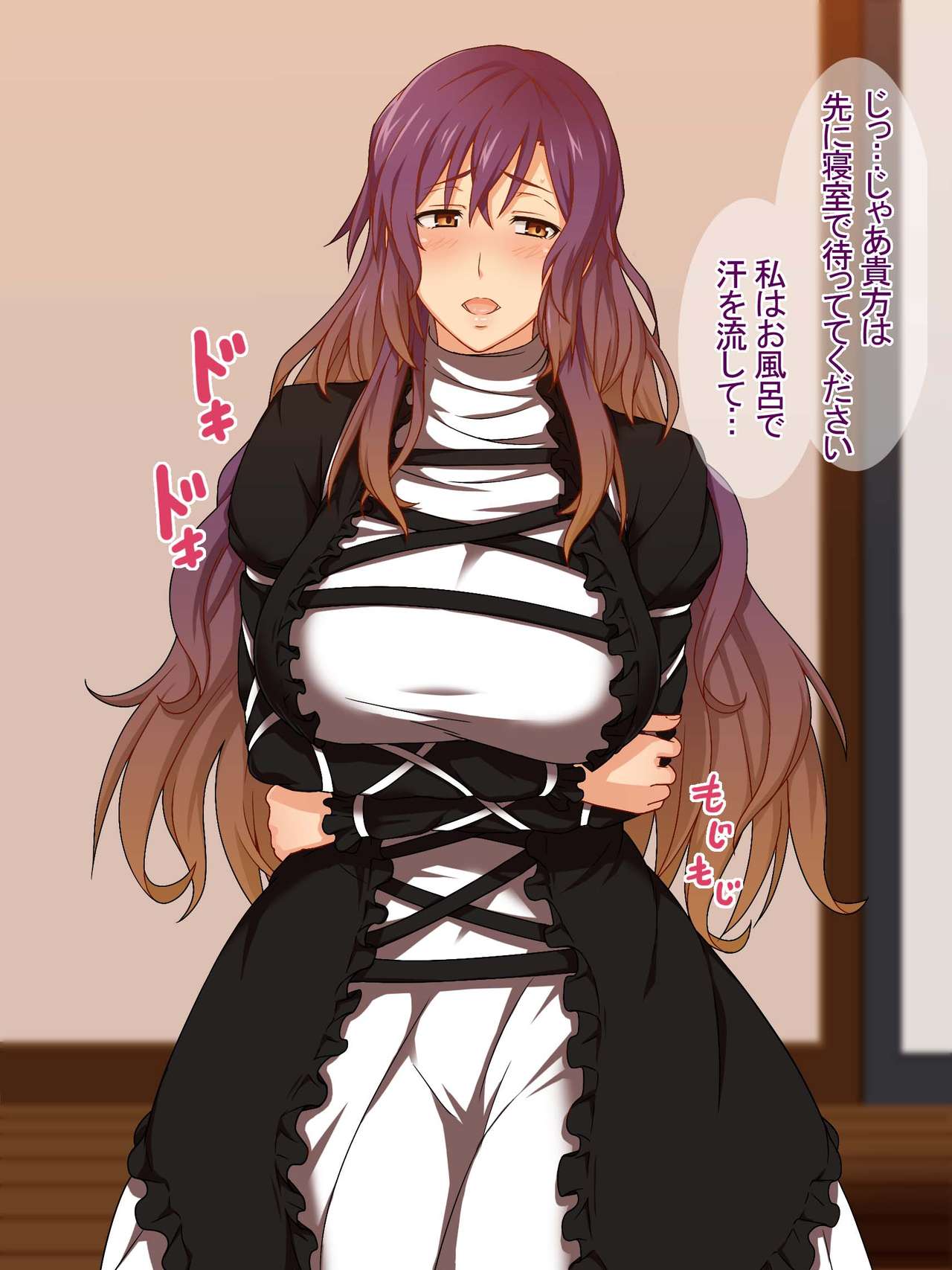 Hijiri Byakuren to Sugosu Yoru page 4 full