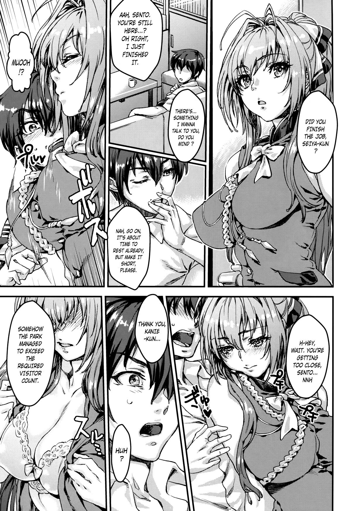 Amaki Brilliant Para Sweet page 3 full