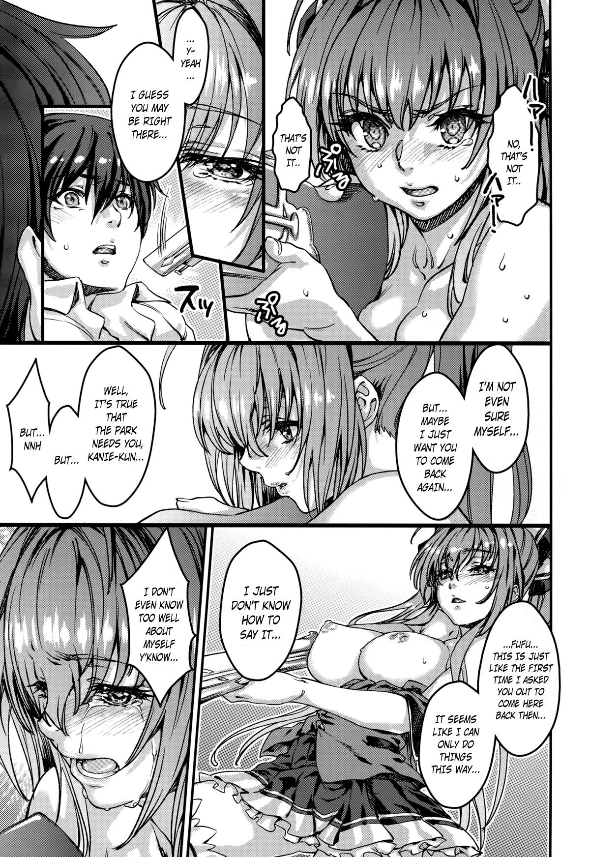 Amaki Brilliant Para Sweet page 7 full