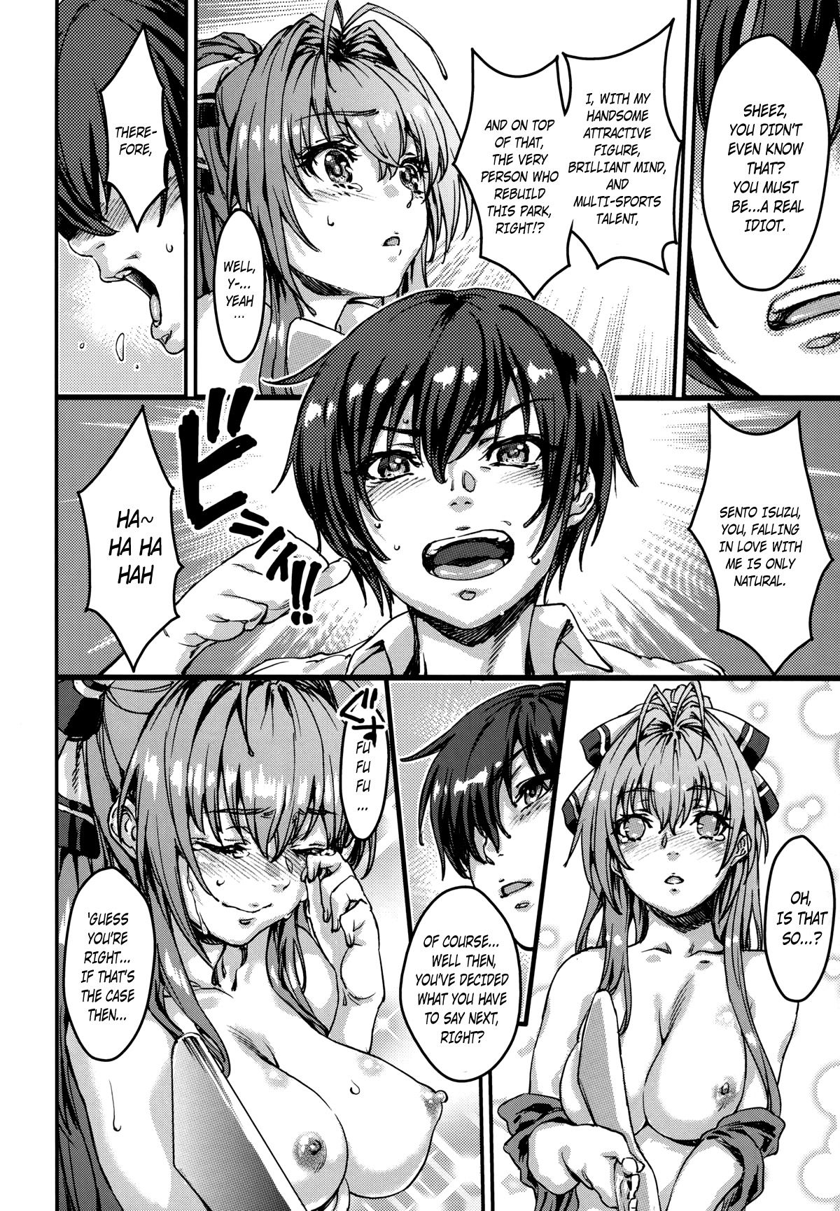 Amaki Brilliant Para Sweet page 8 full