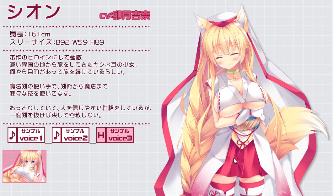Kemomimi Slave page 10 full