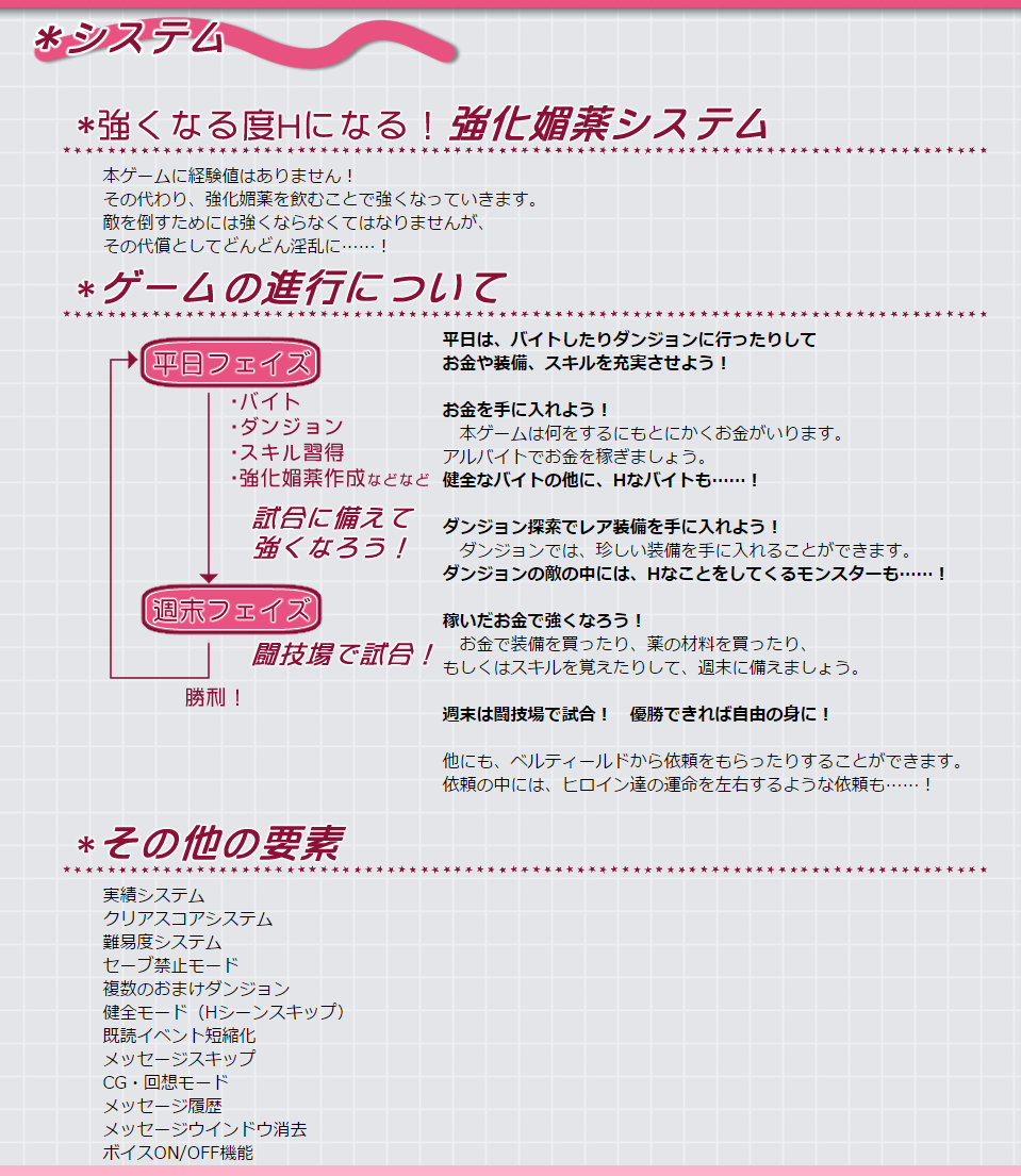 Kemomimi Slave page 4 full