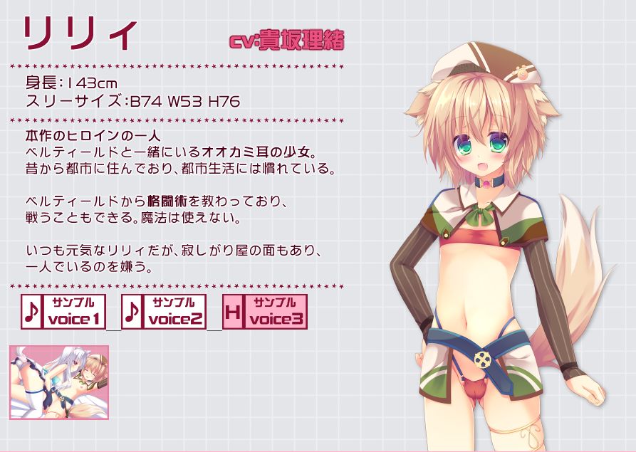 Kemomimi Slave page 7 full