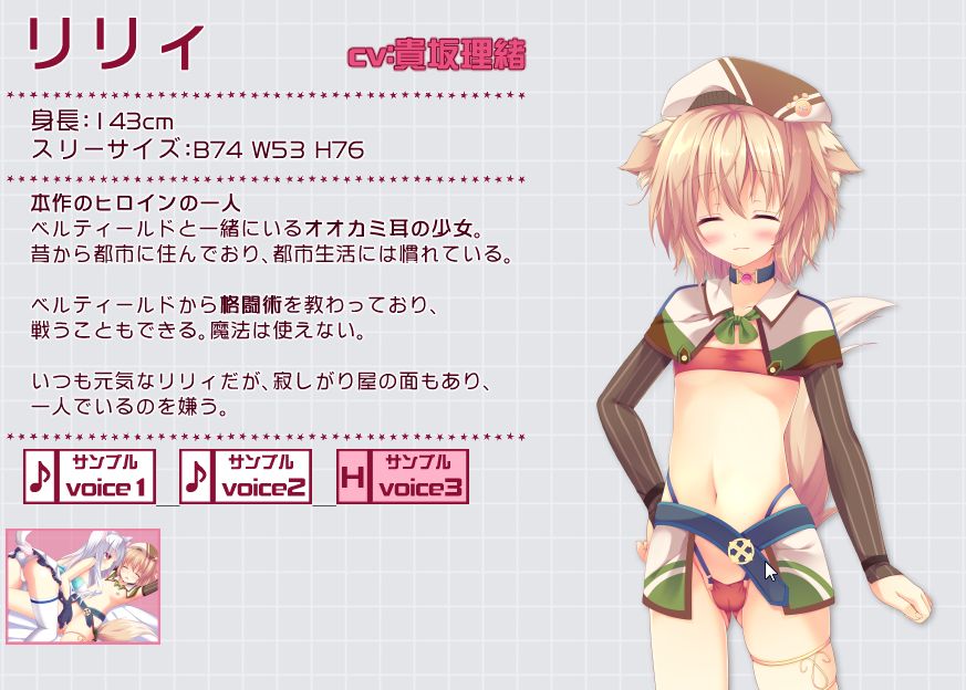 Kemomimi Slave page 8 full
