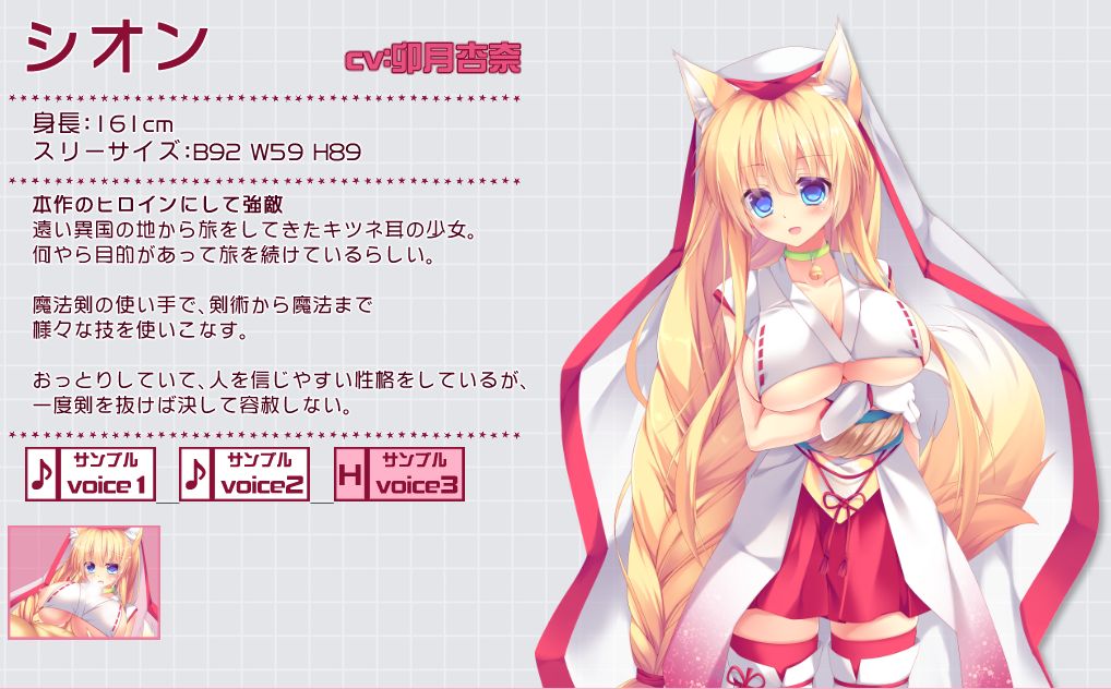 Kemomimi Slave page 9 full