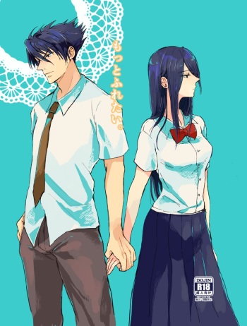 【高吉♀R-18】三十六計・七新刊サンプルsample cover