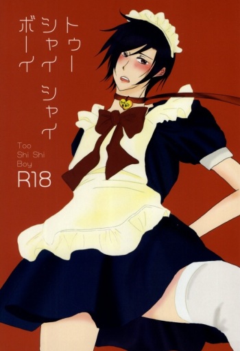 Too Shi Shi Boy cover