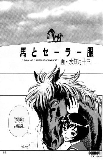 Uma to Sailor Fuku | El Caballo y el Uniforme de Marinero cover