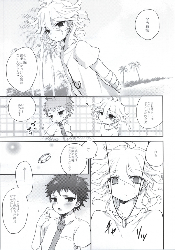 Present page 2 full