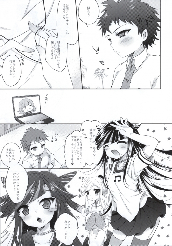 Present page 4 full