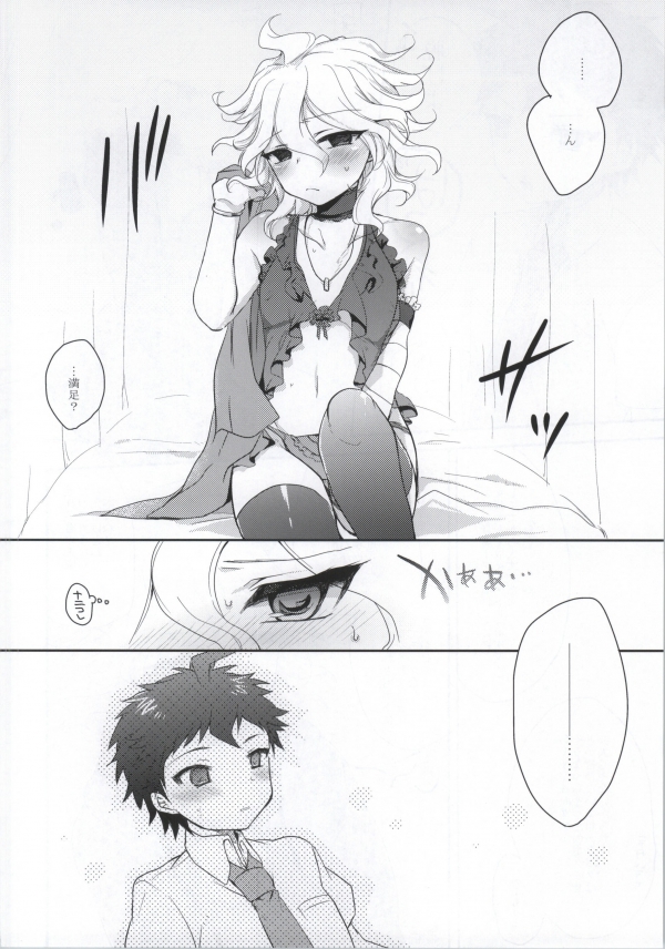 Present page 9 full