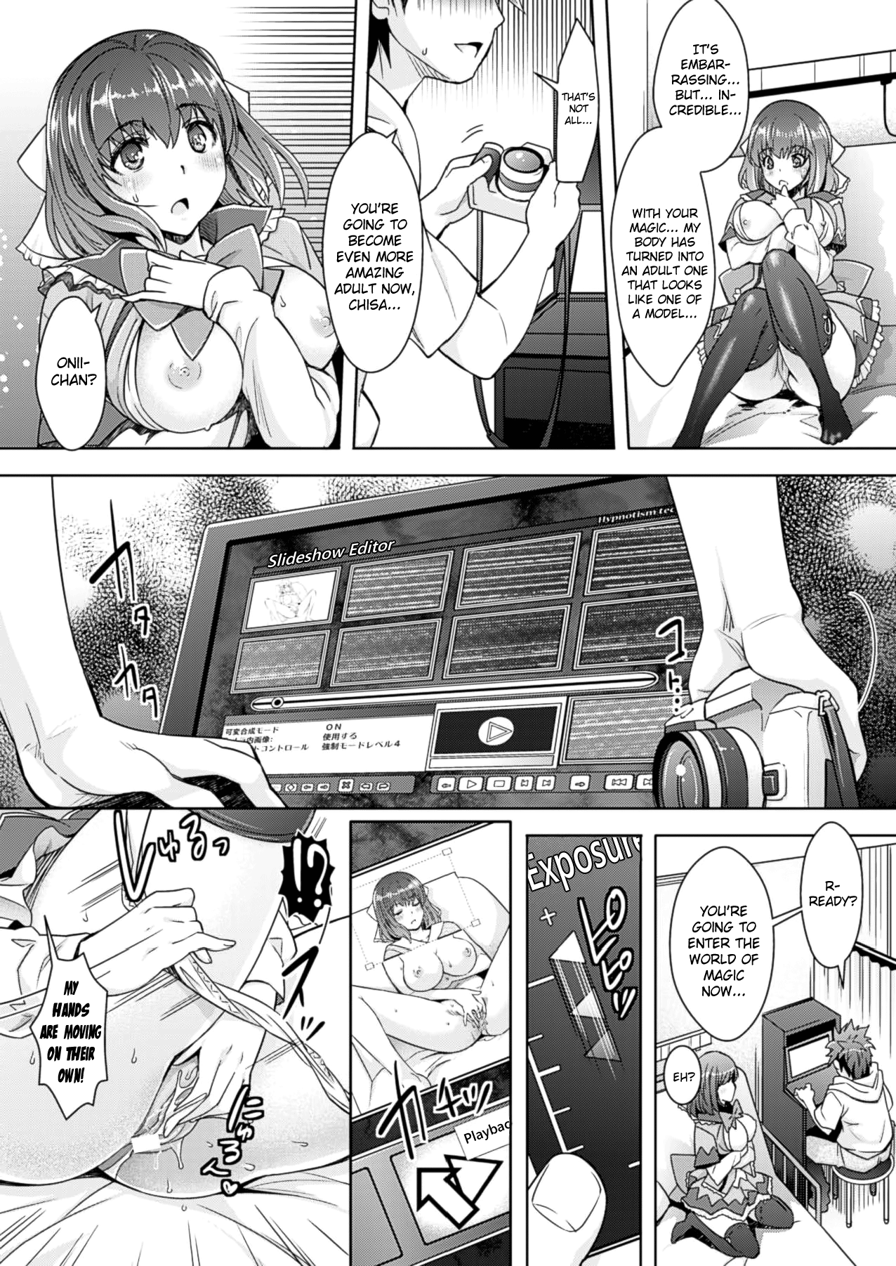 Zettai Fukujuu Camera ~ Imouto Sei Chou Retouch page 9 full