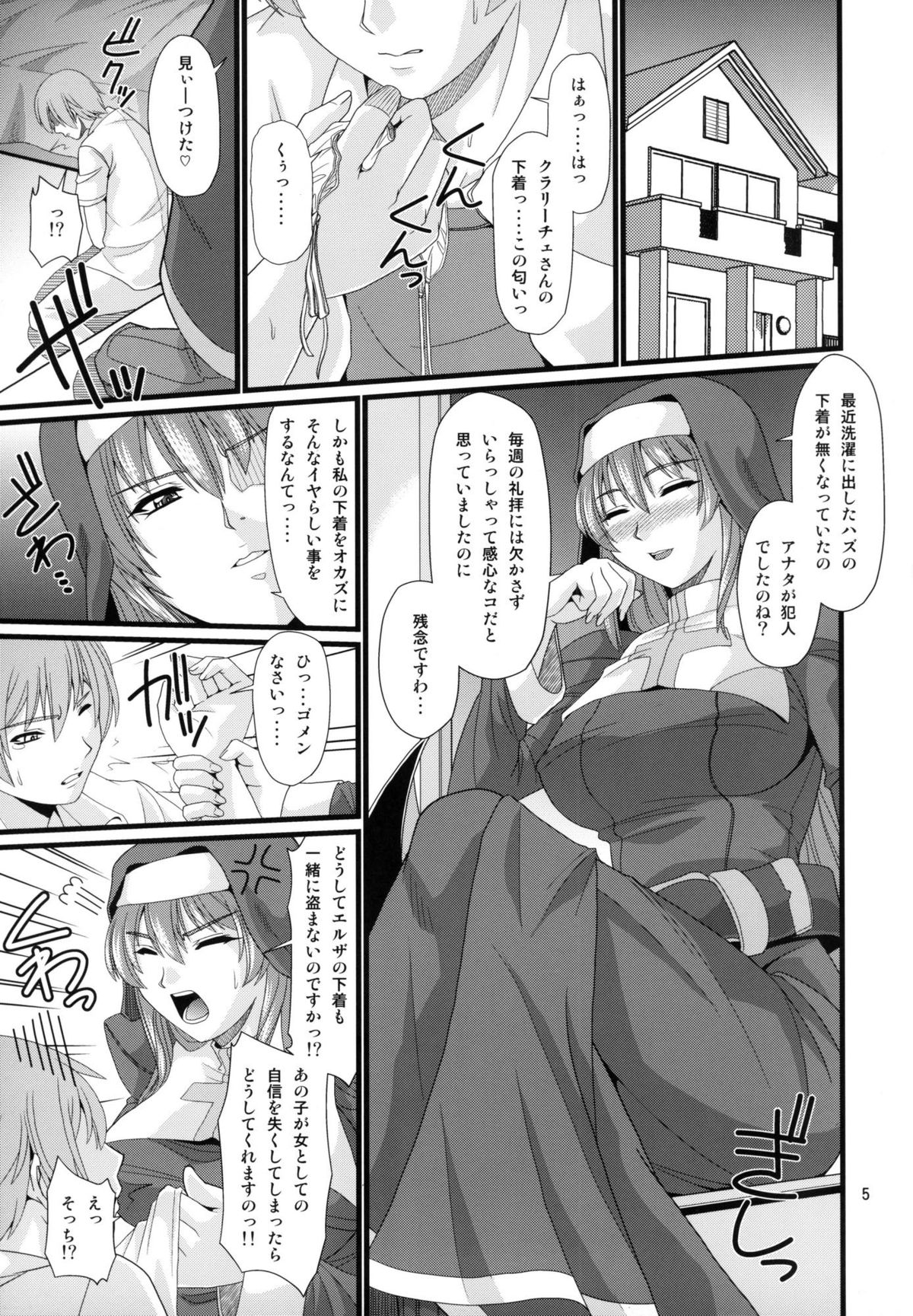 C.C.H page 4 full