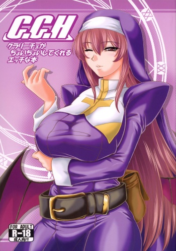 C.C.H cover