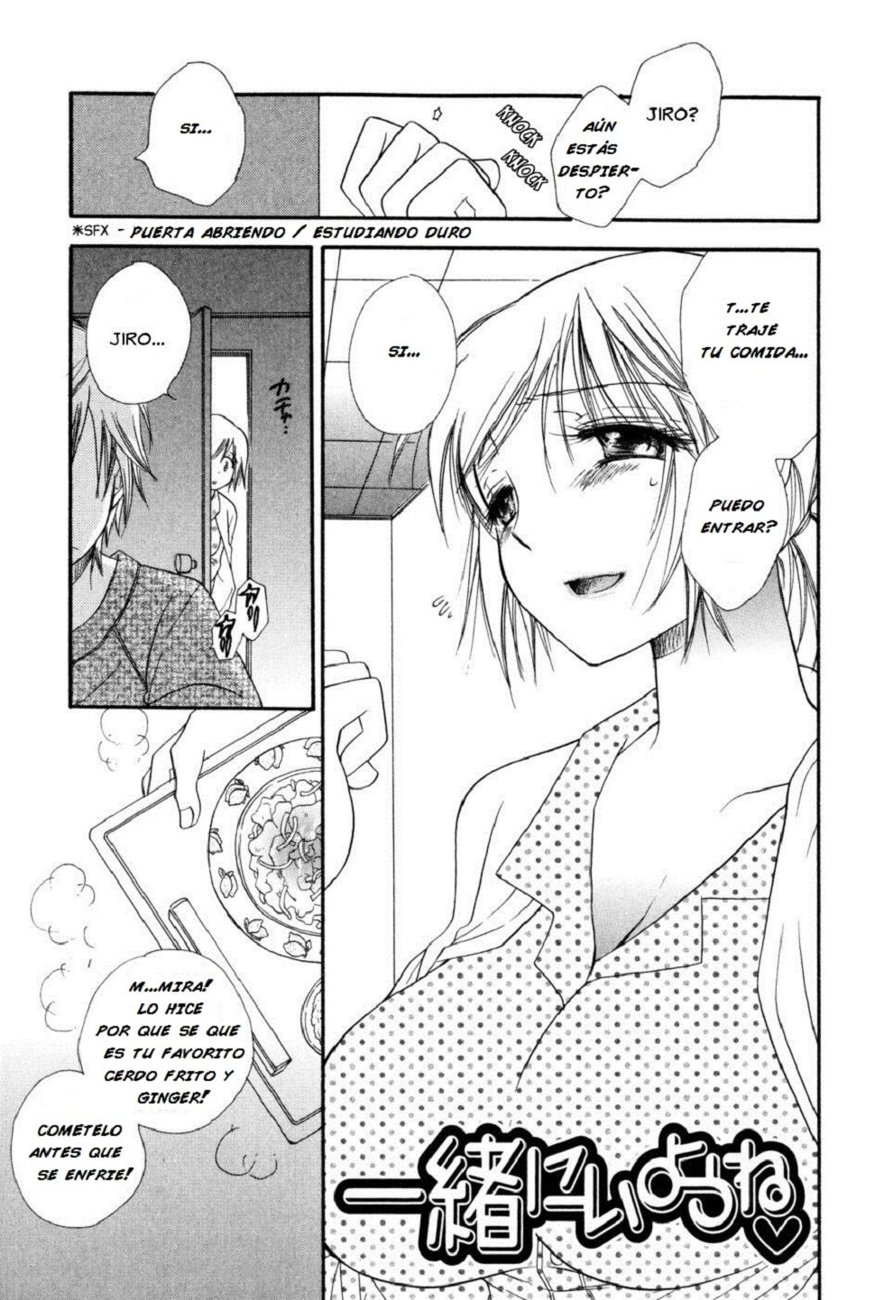 Issho ni Iyou ne page 1 full