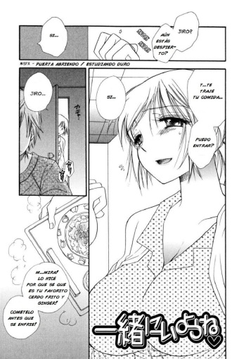 Issho ni Iyou ne cover