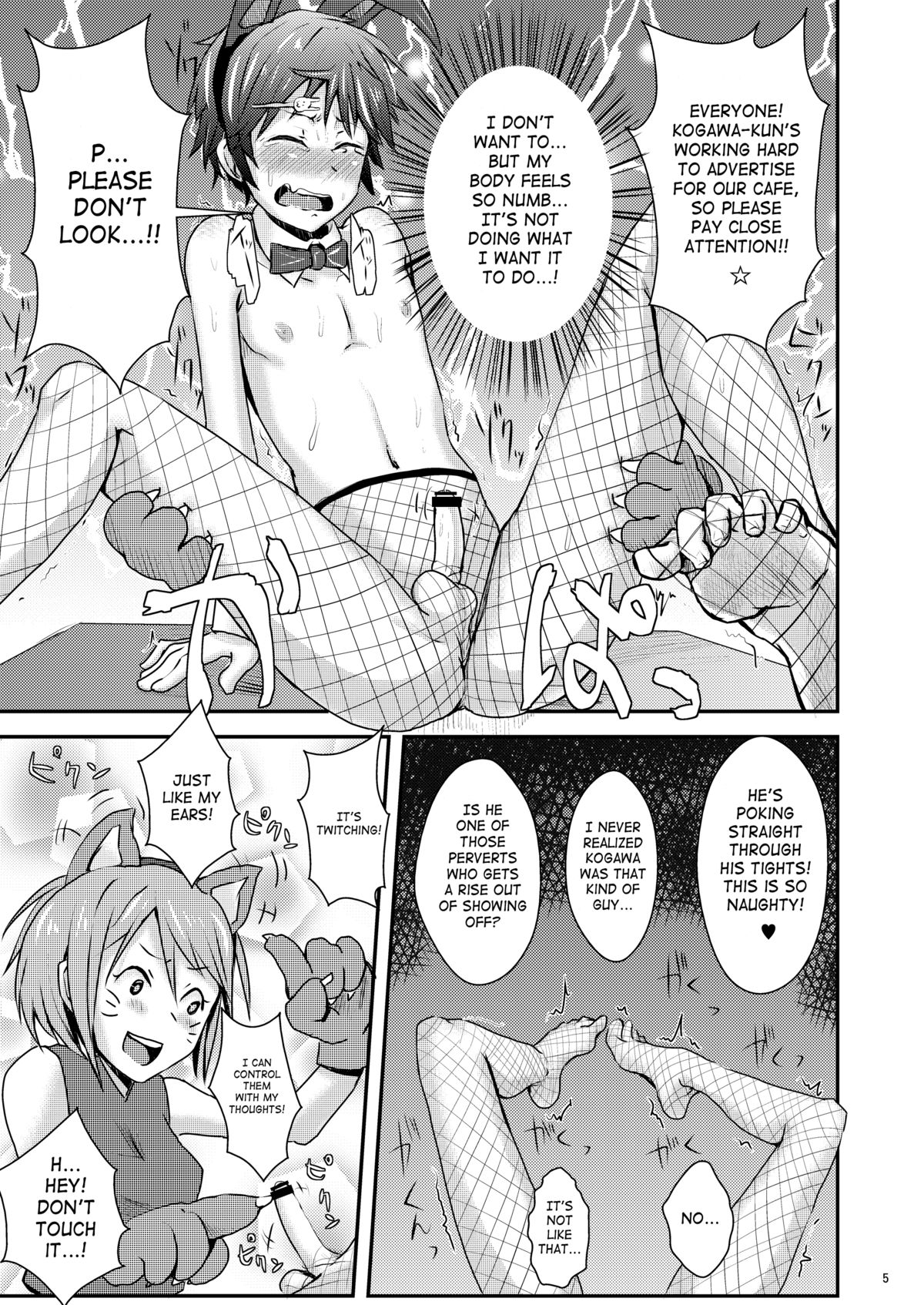 Kimi no Iya Garu Kao ga Mitai!! page 6 full
