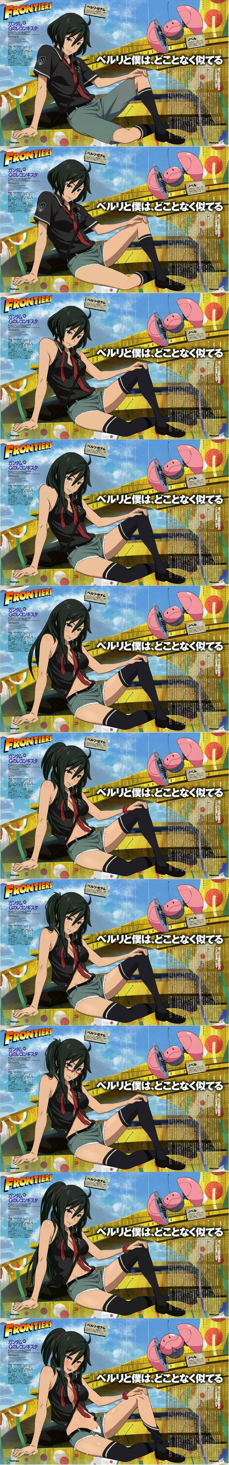 Bellri edits page 7 full