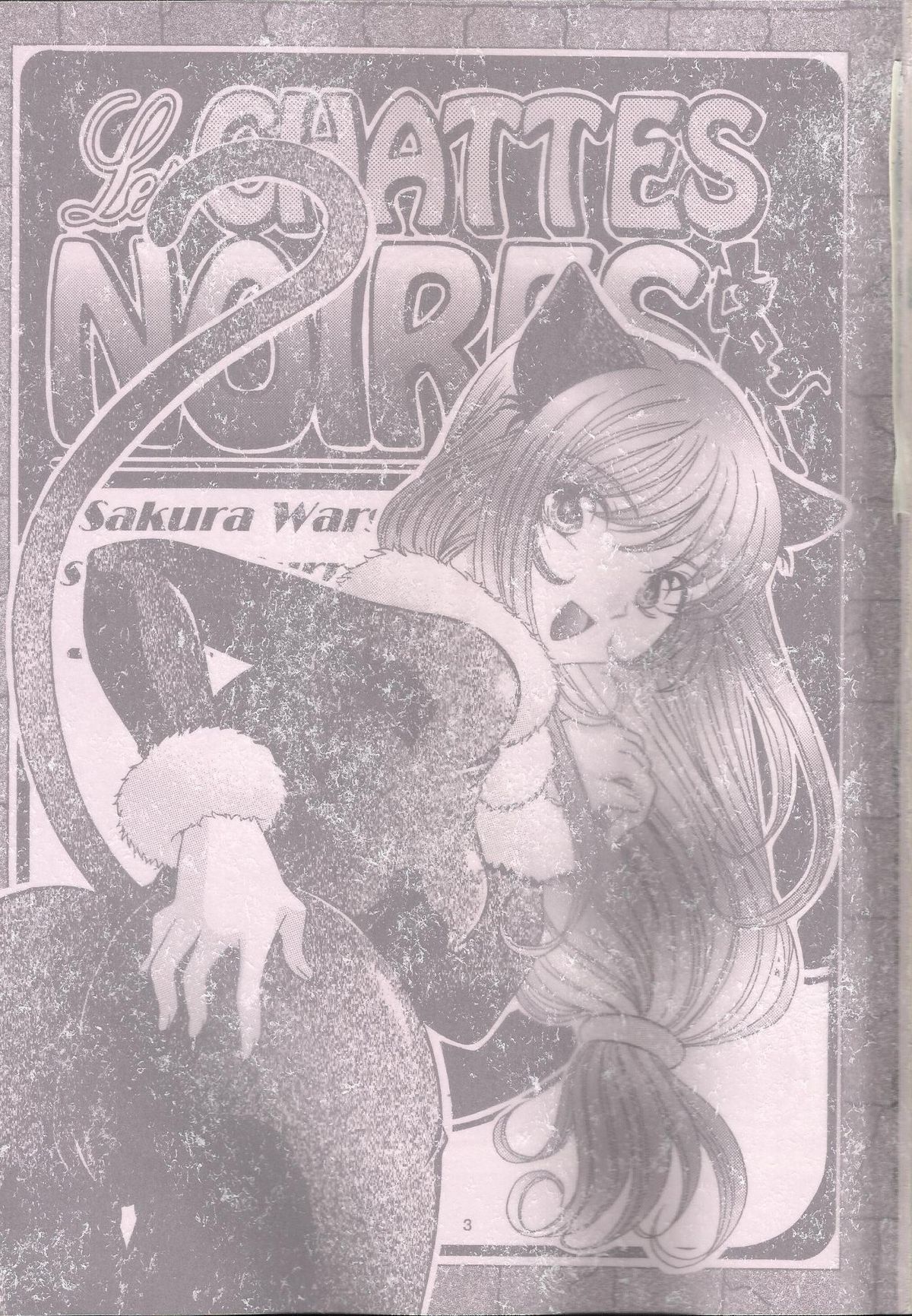 Bonne Chance page 2 full