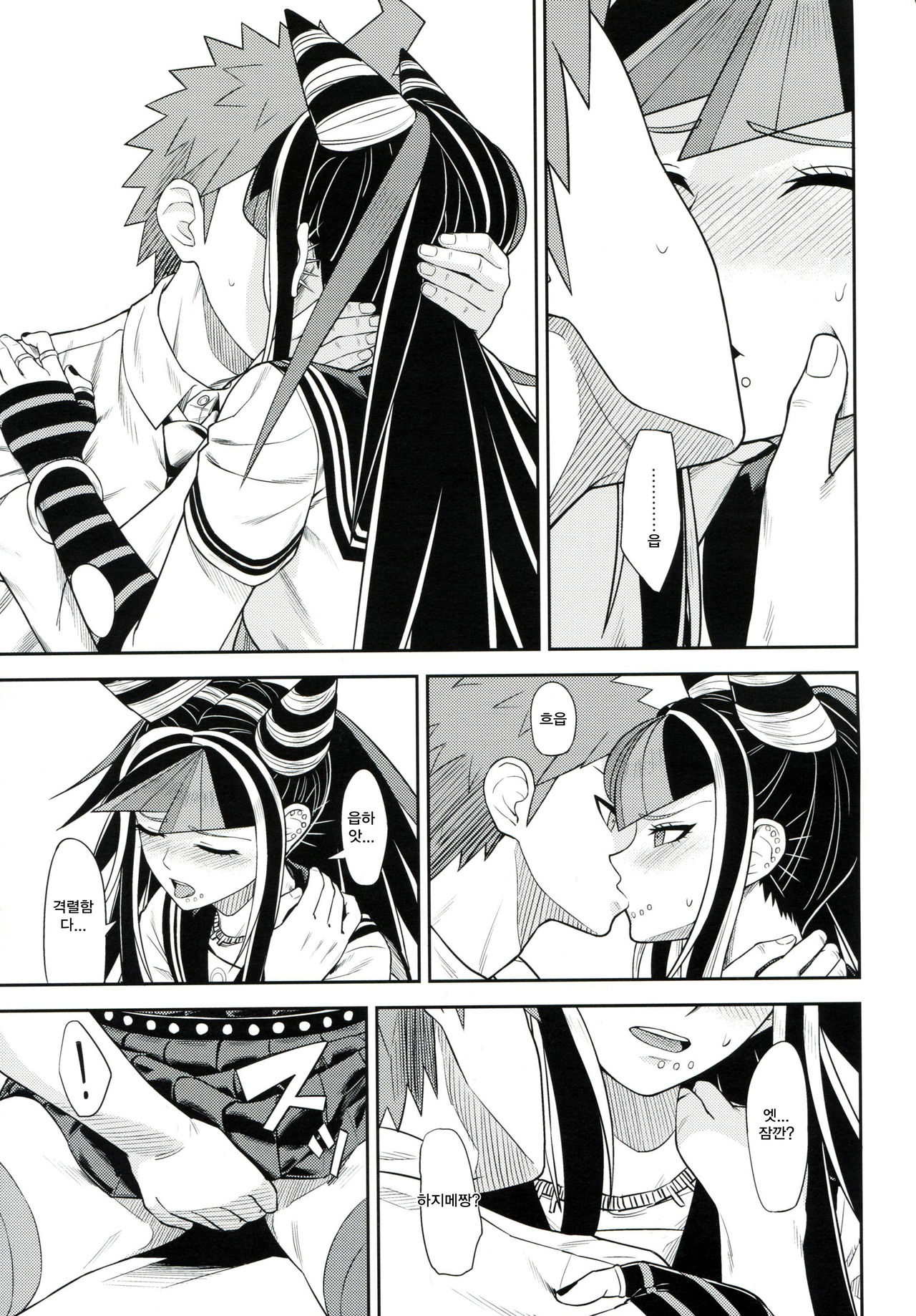 Kanjou Oklahoma Mixer 3 page 10 full