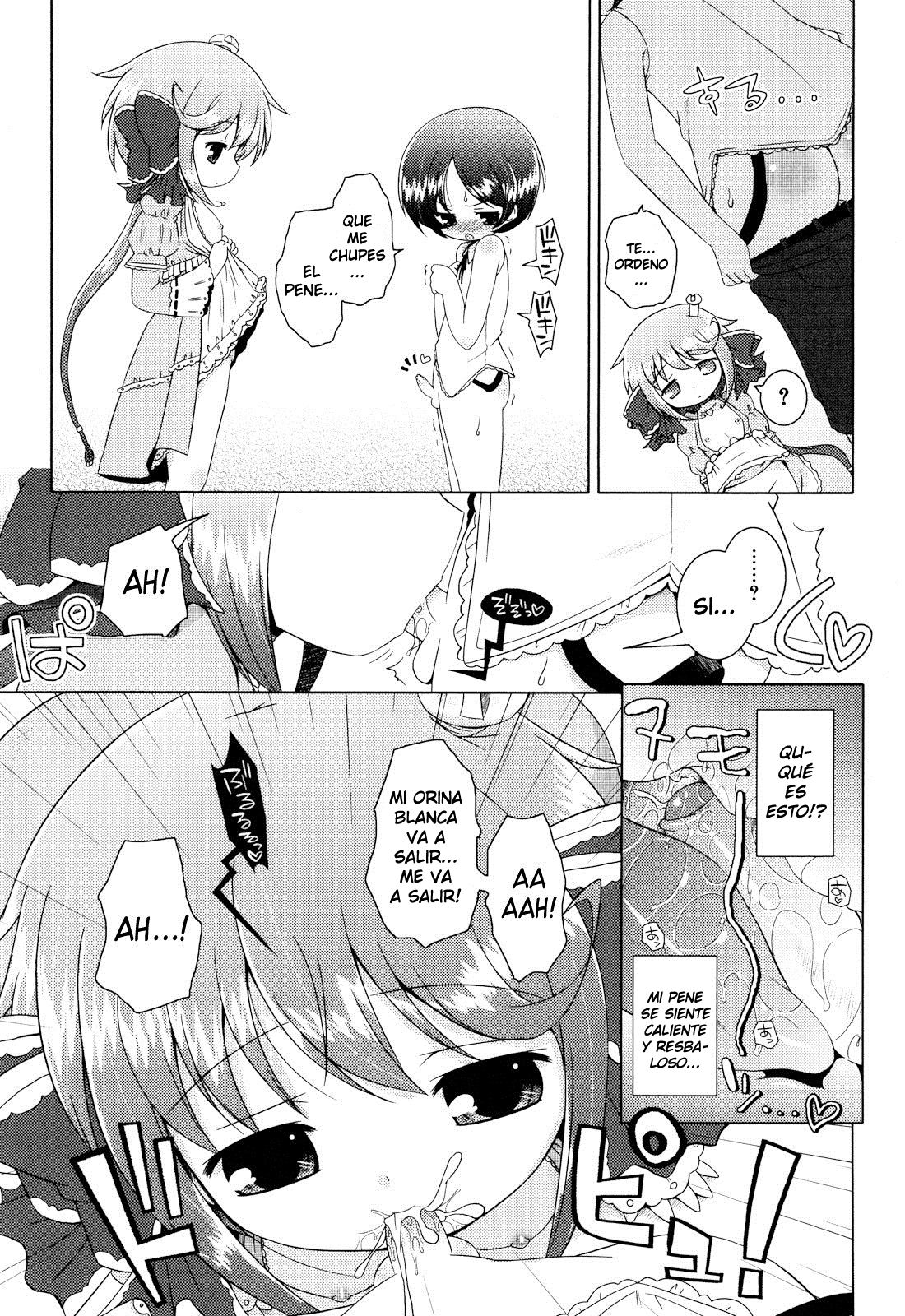 Boku no Omocha | Mi Juguete page 7 full
