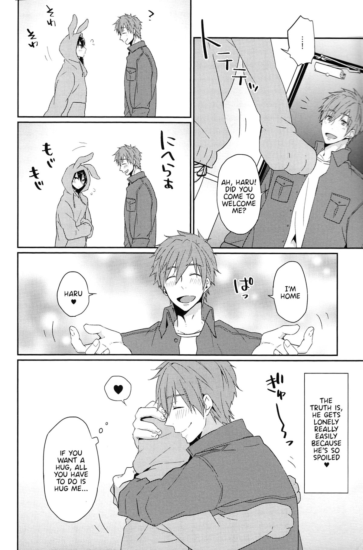 Usa Haru Shiiku Nikki | Bunny Haru Raising Diary page 4 full