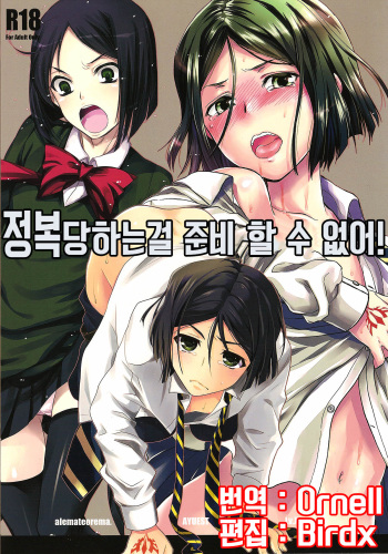 Waver Pero Pero! cover