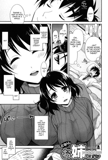 Tonari no Onee-san - Sister Neighbors cover